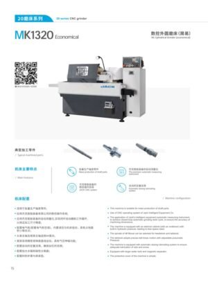 Masini de rectificat CNC JACK · MK1320 — carcasa simpla