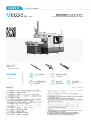 Masini de rectificat CNC JACK · MK1320 — cu manipulator